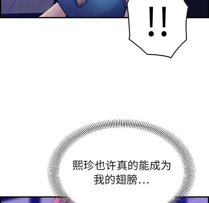 第16話