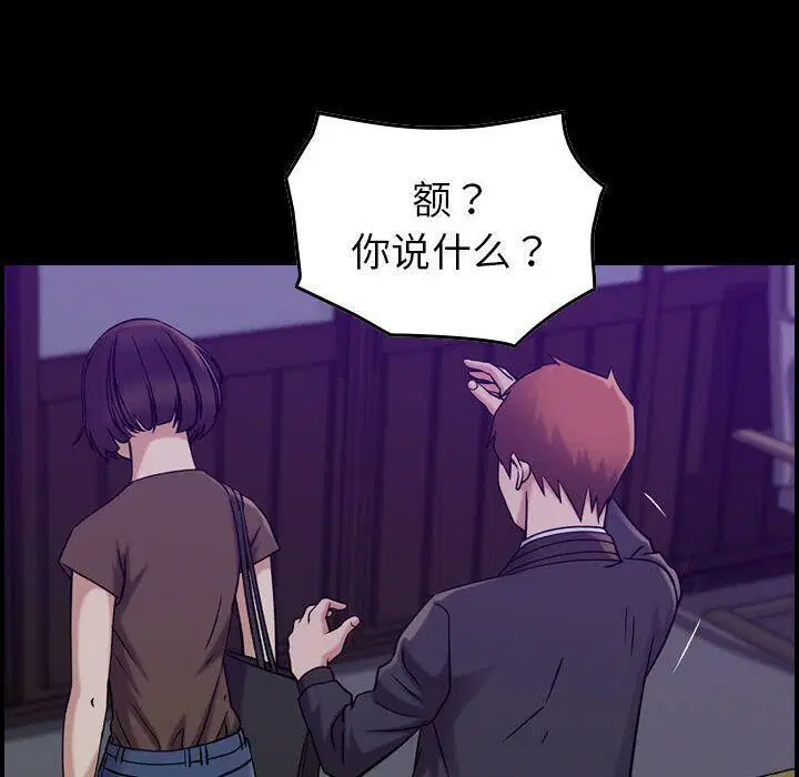 第16話