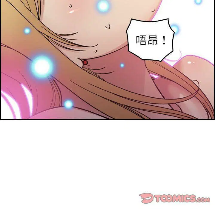 第16話