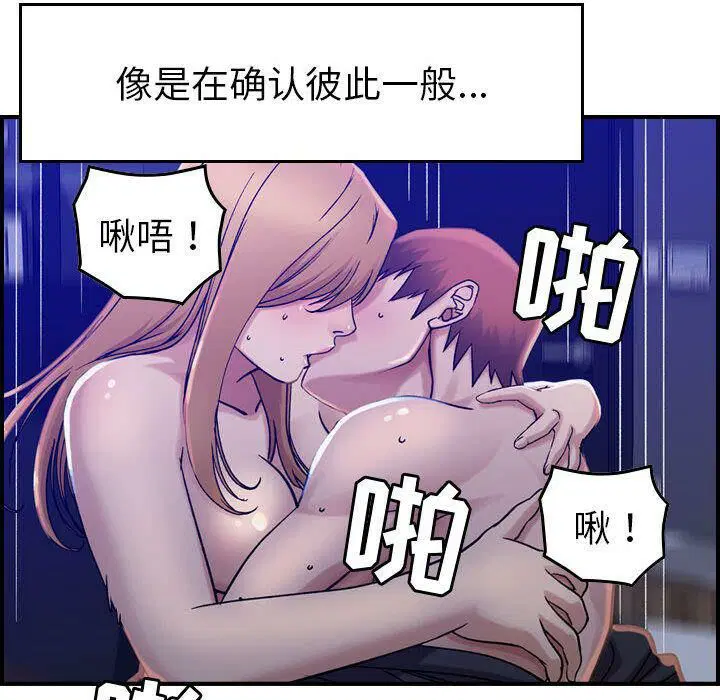 第16話