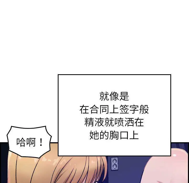 第16話