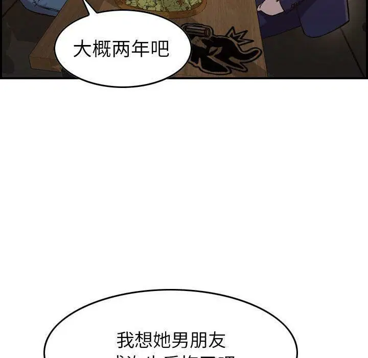 第17話