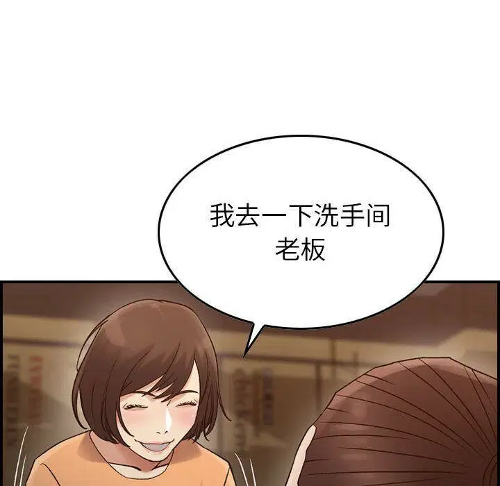 第17話