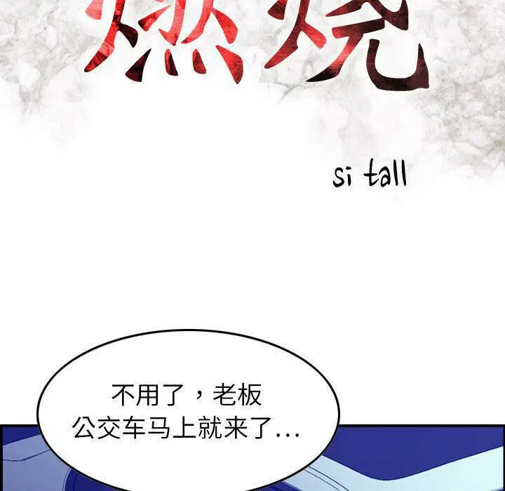 第17話