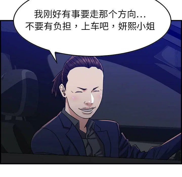 第17話