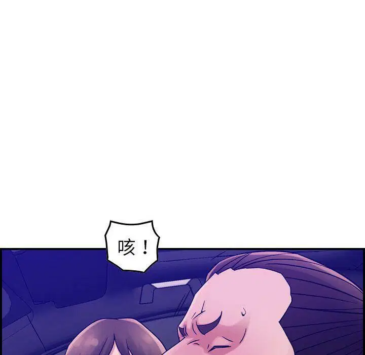 第17話