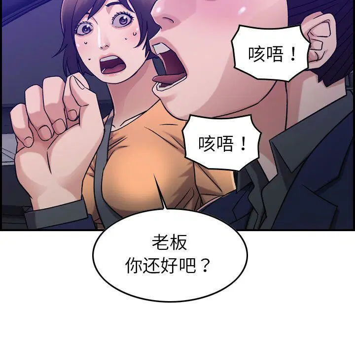 第17話