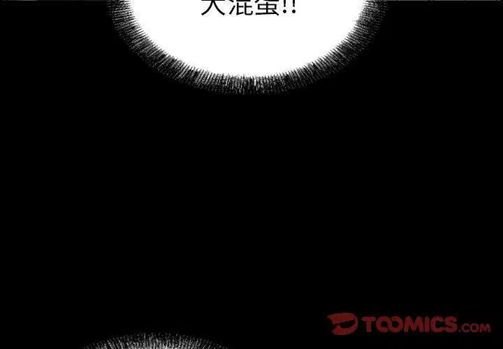 第17話