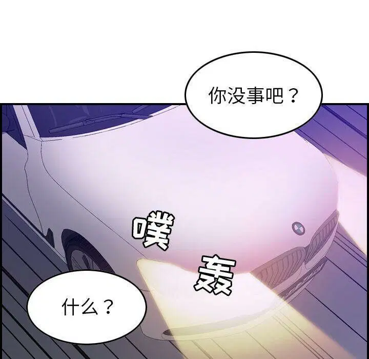 第17話