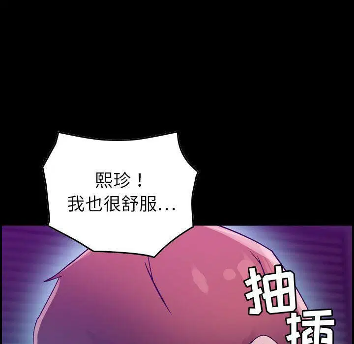 第17話