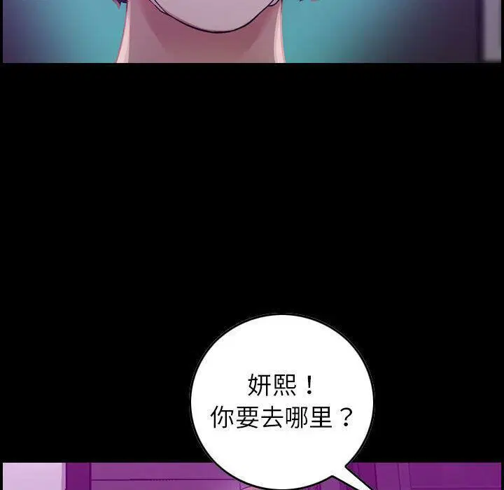 第17話