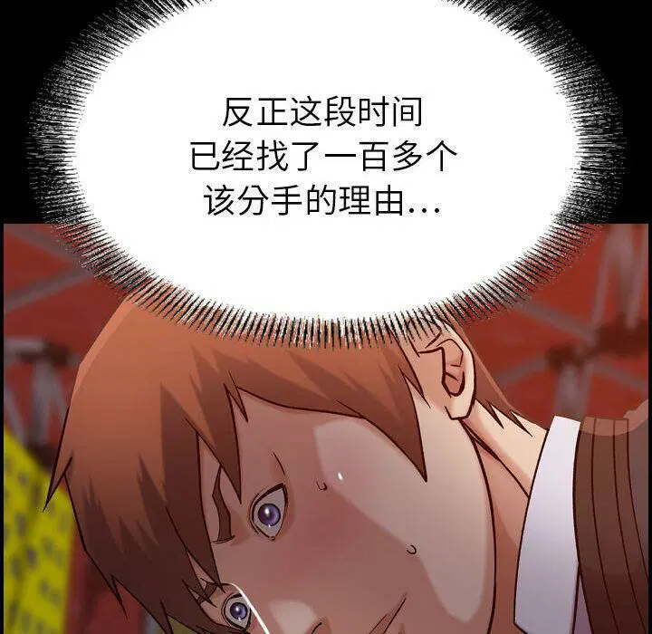 第17話
