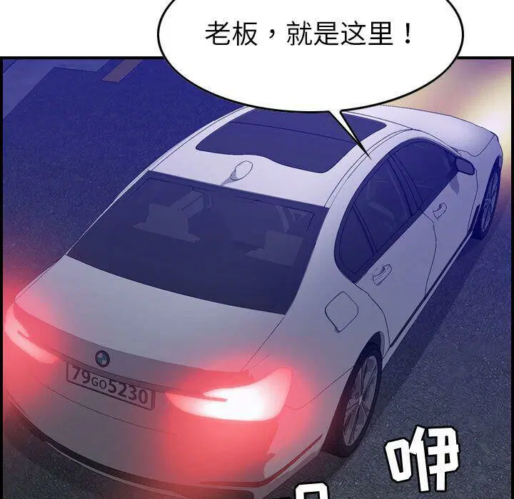 第17話