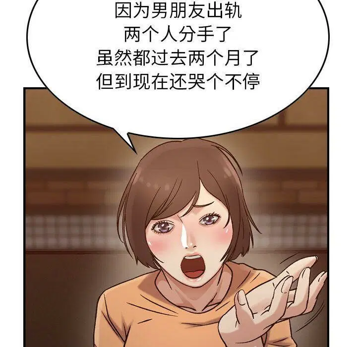第17話