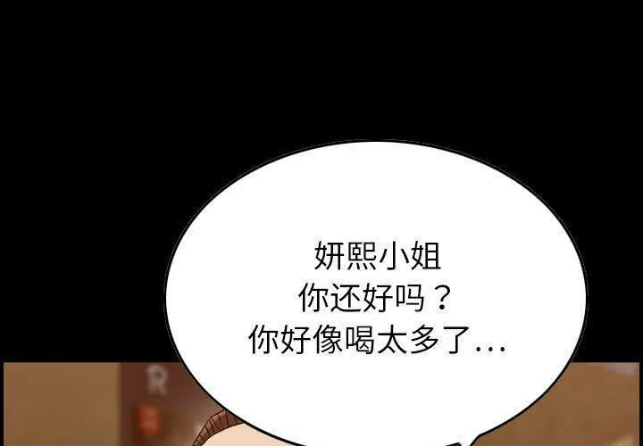 第18話