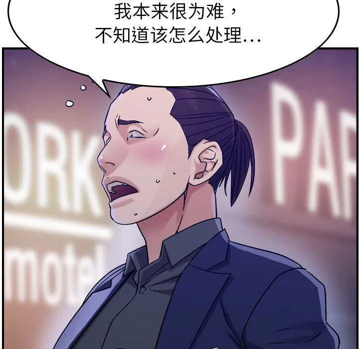 第18話