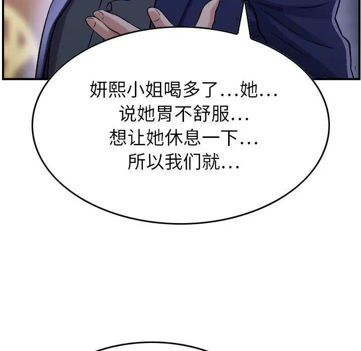 第18話