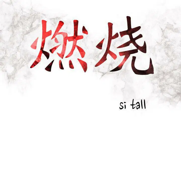 第18話