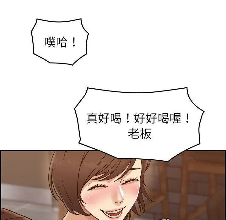 第18話