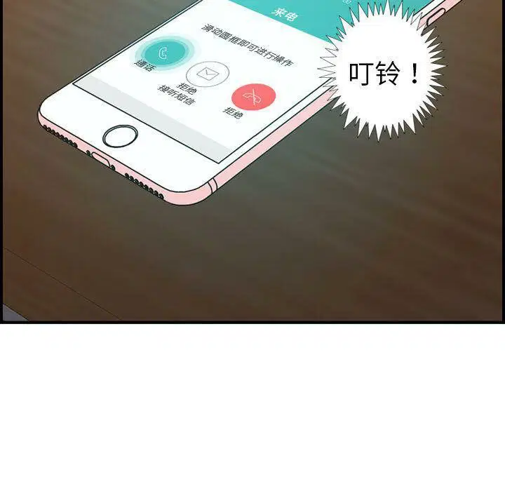 第18話