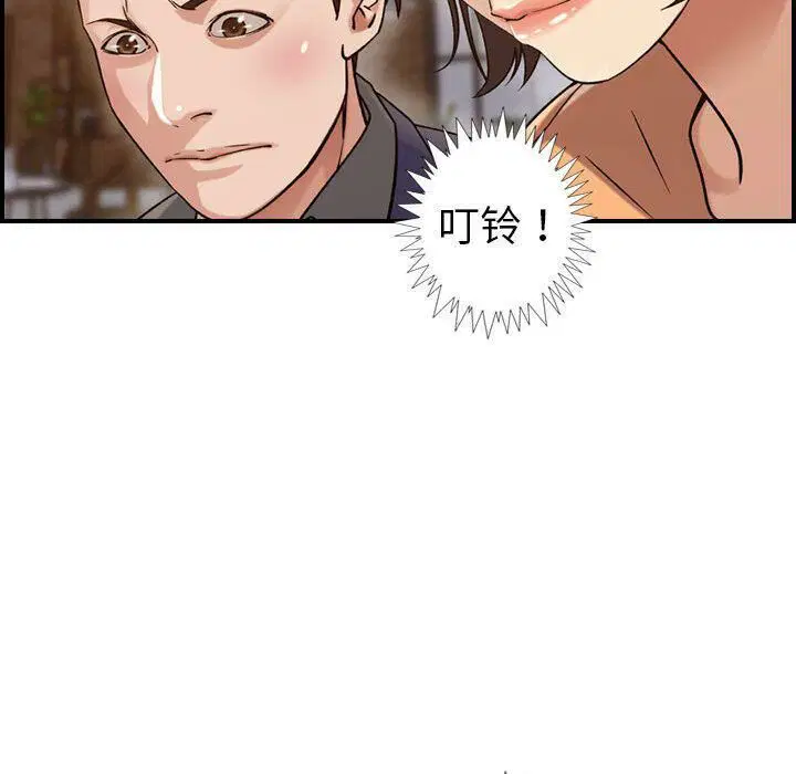 第18話