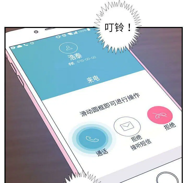 第18話