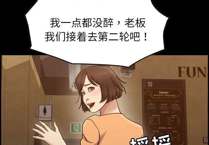 第18話