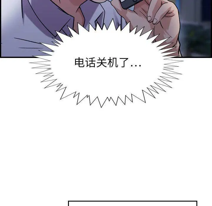 第18話