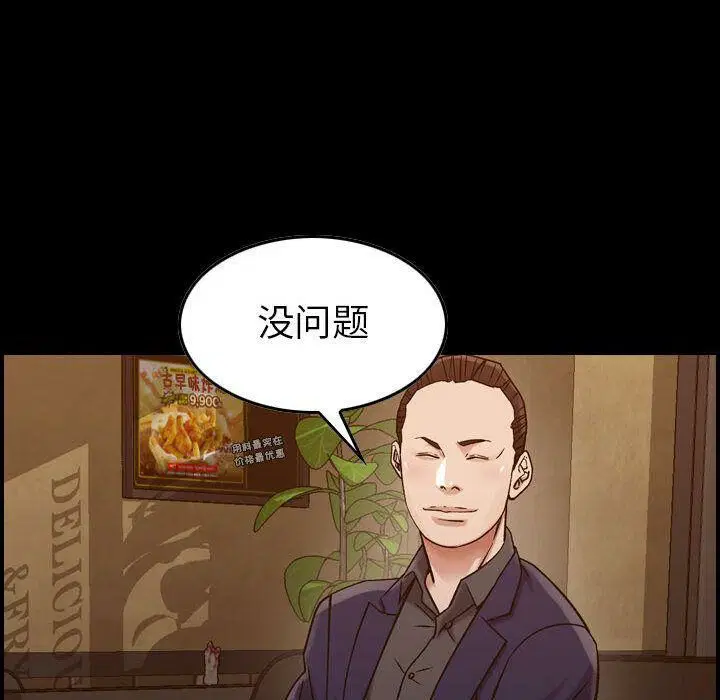 第18話