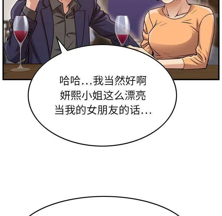 第18話