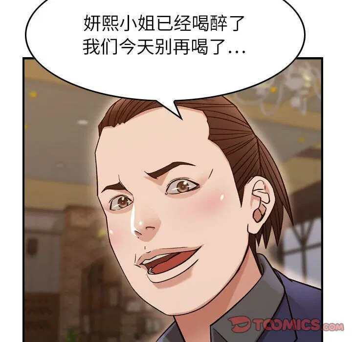 第18話