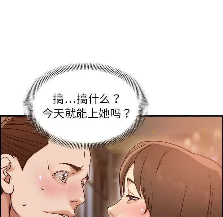 第18話