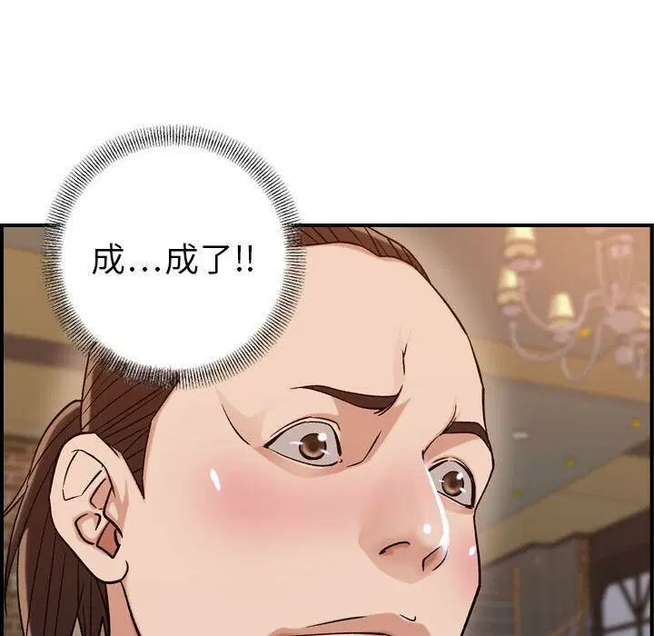 第18話