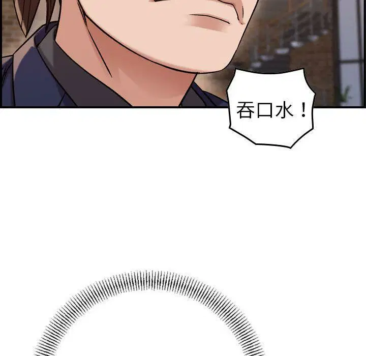 第18話