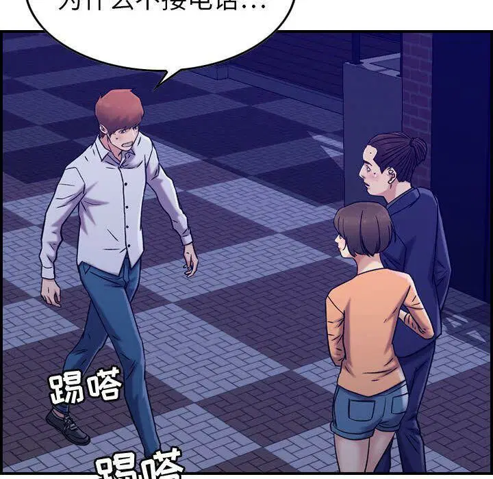 第18話