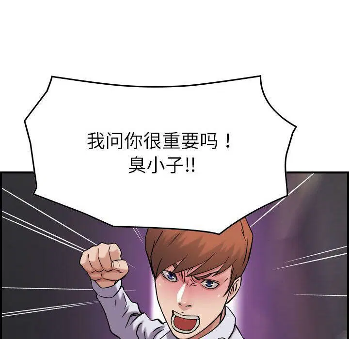 第19話