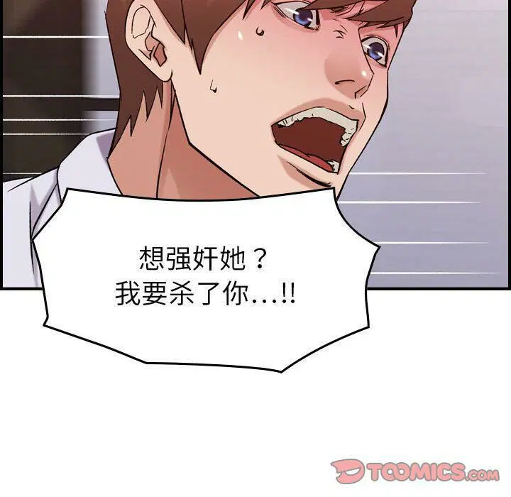 第19話