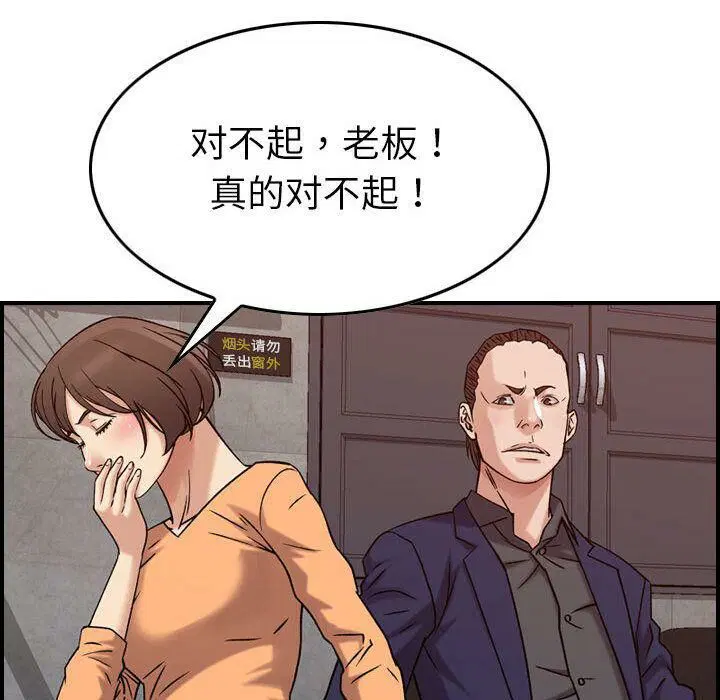 第19話