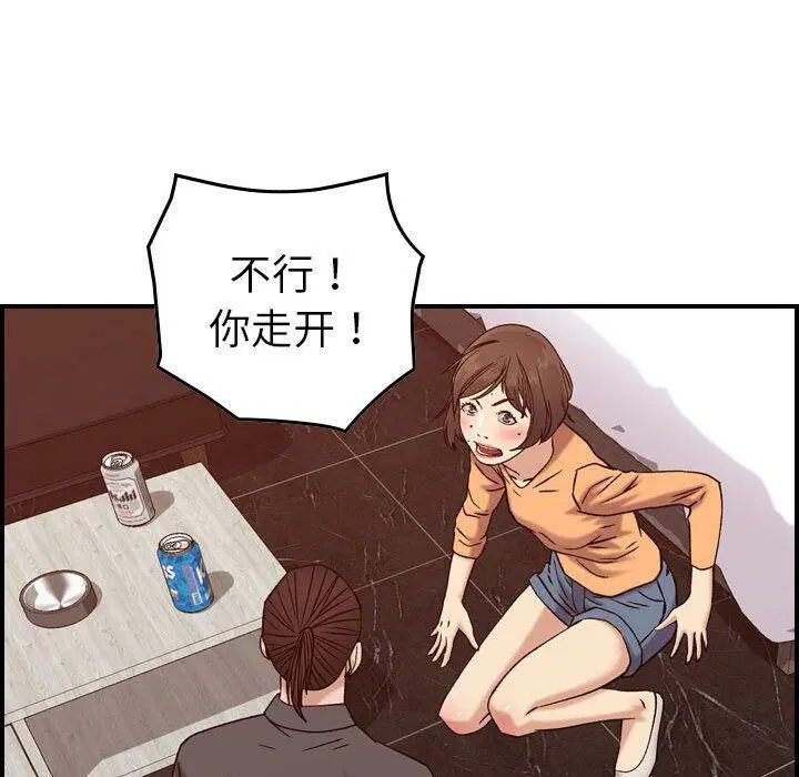 第19話