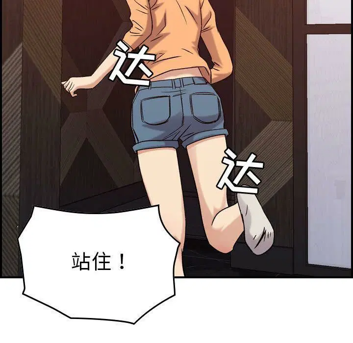 第19話