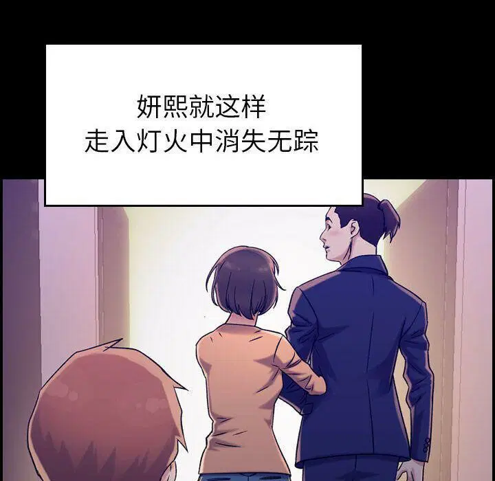 第19話