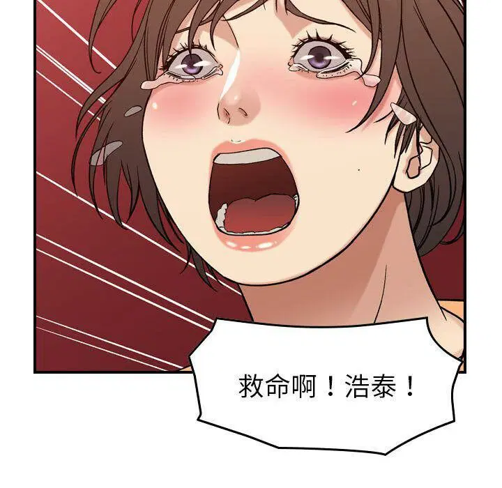 第19話