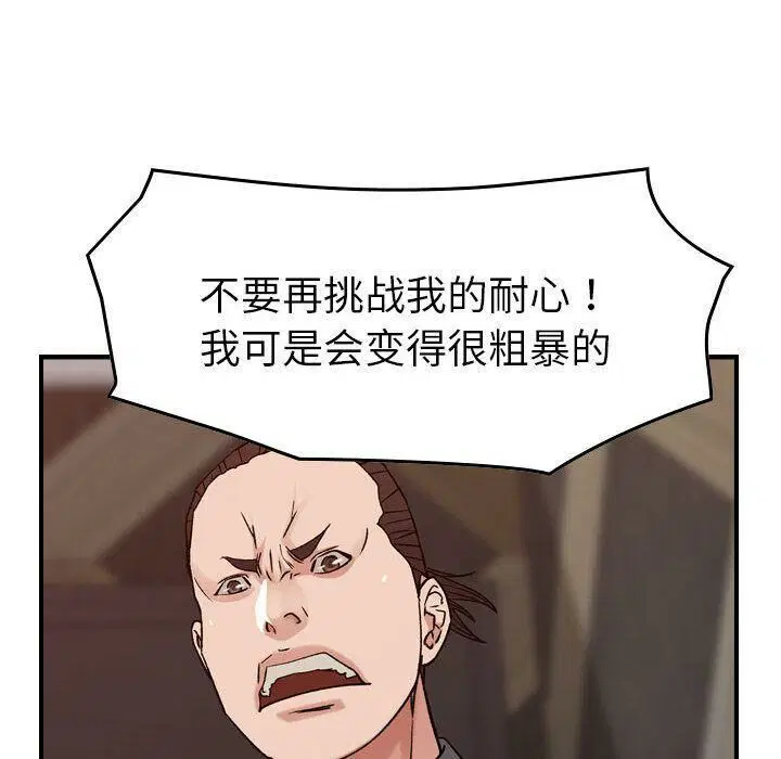 第19話