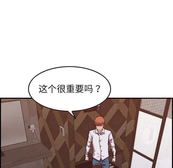 第19話