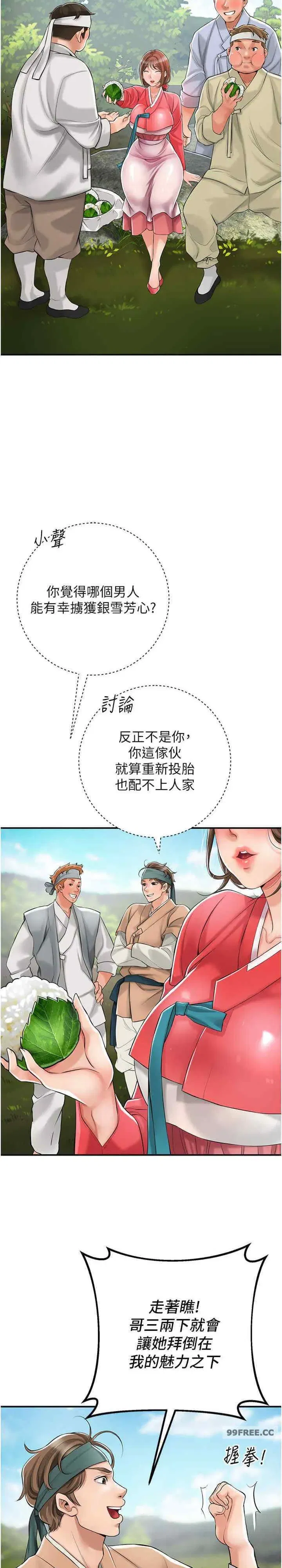 第1話