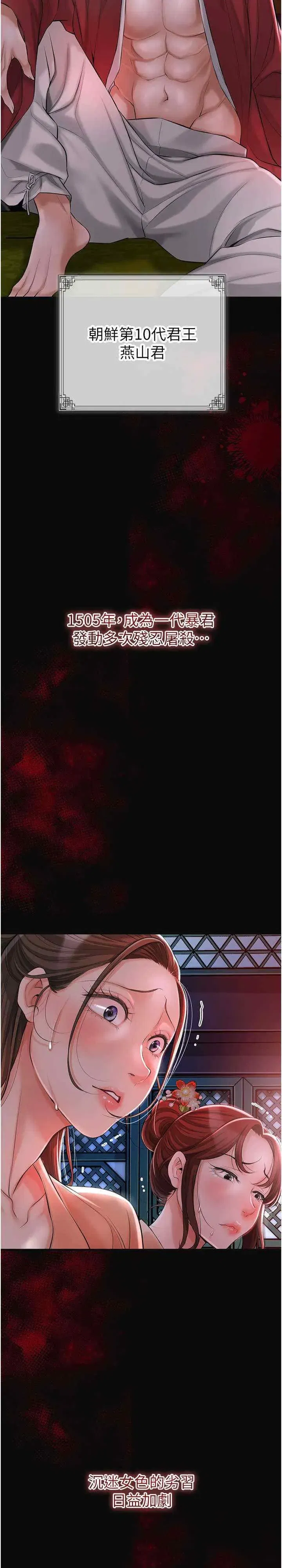 第1話