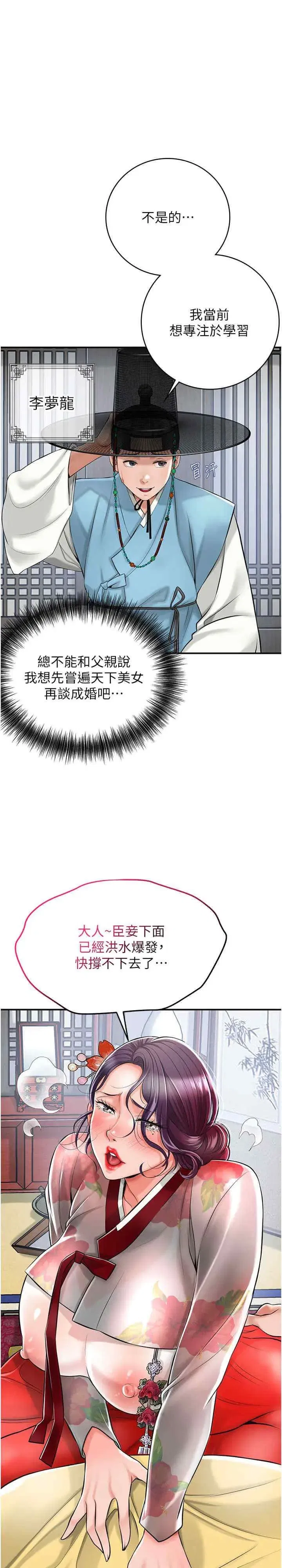 第1話