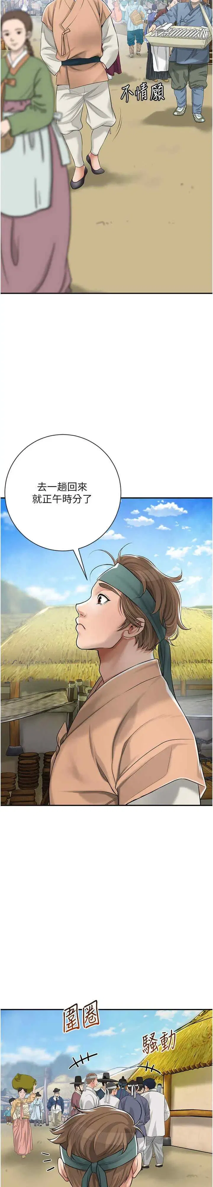 第1話