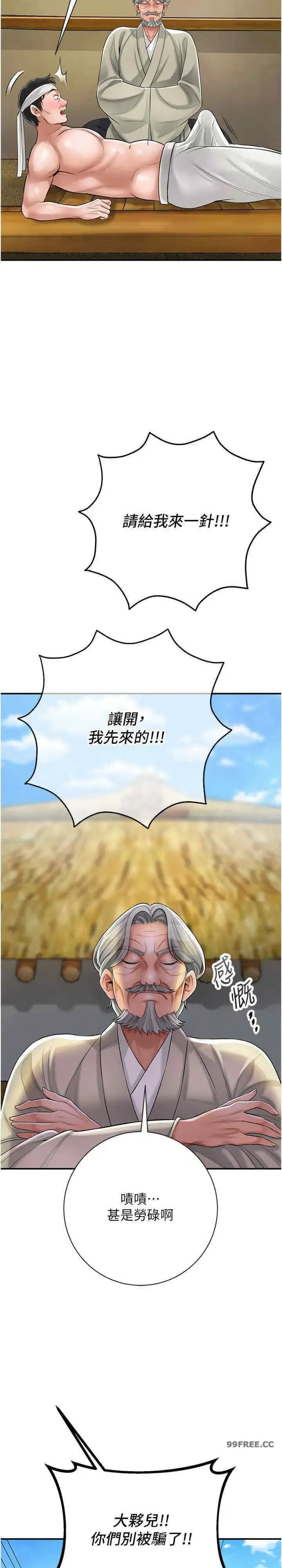 第1話