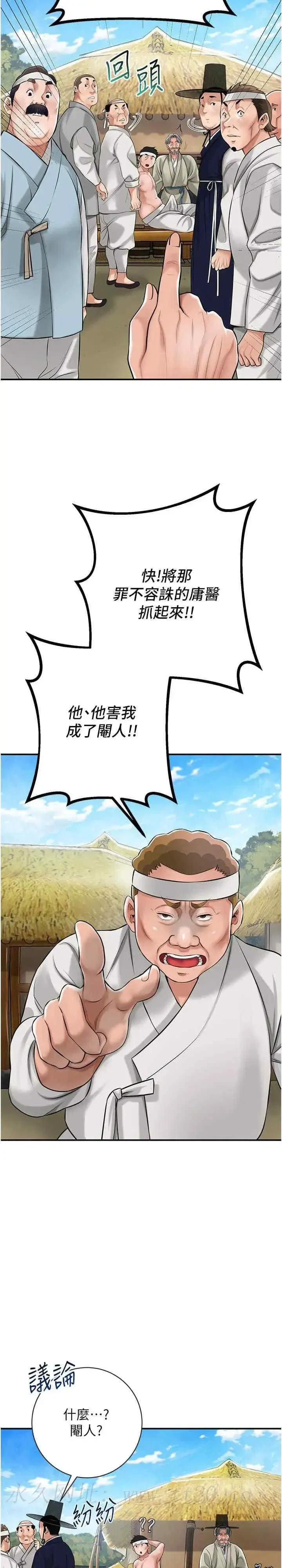 第1話